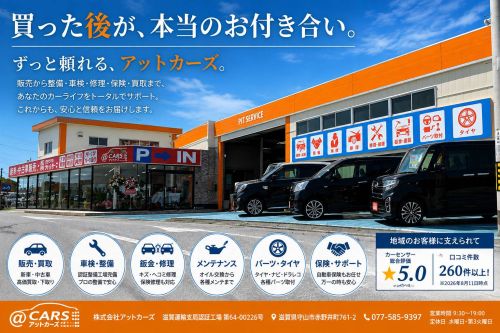 皆様のおかげで10周年を迎えさせていただきました。